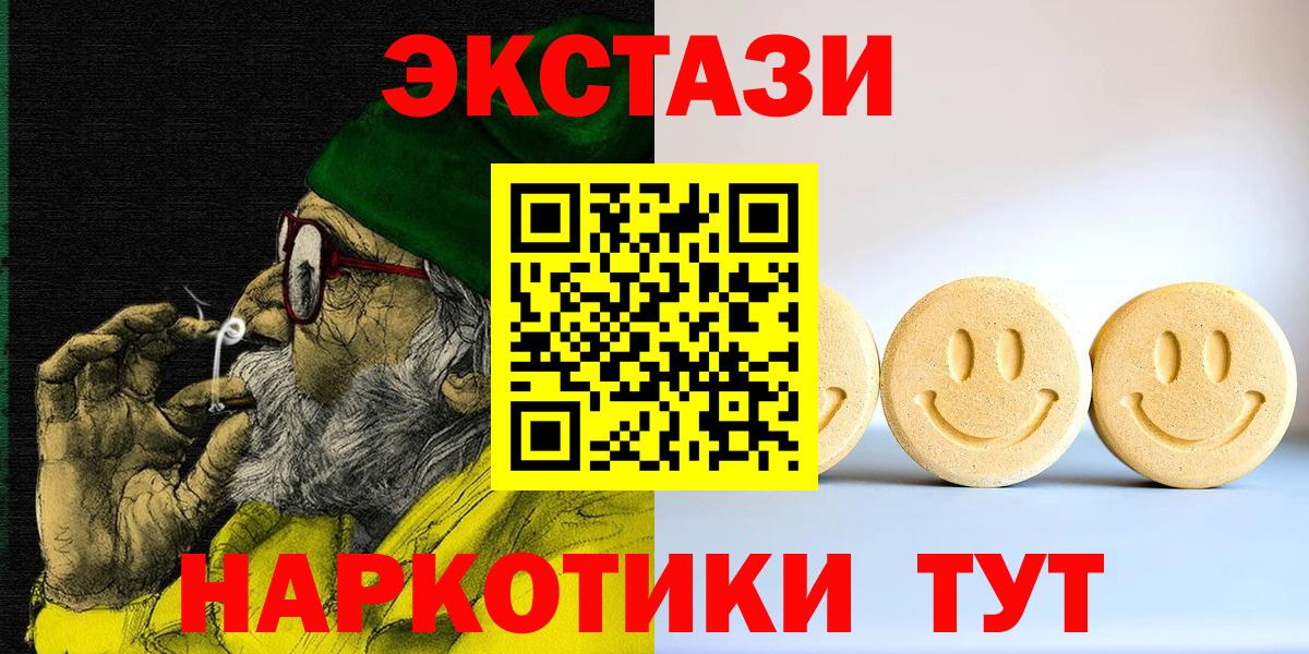Экстази louis Vuitton  дарк нет телеграм  Вход с VPN  Родники  ЭКСТАЗИ MDMA  ЭКСТАЗИ 