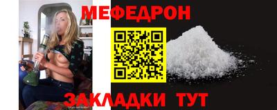 амф Старая Купавна