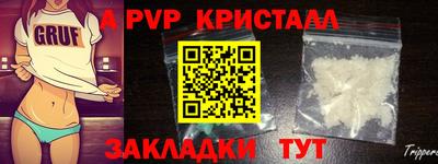 Альфа ПВП Ставрополь
