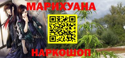 амф Старая Купавна