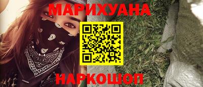 амф Старая Купавна