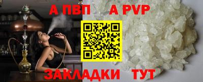 амф Старая Купавна