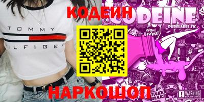 амф Старая Купавна