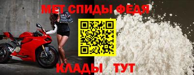 амф Старая Купавна
