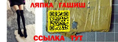 амф Старая Купавна