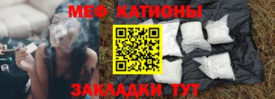 амф Старая Купавна