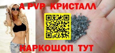 Альфа ПВП Ставрополь