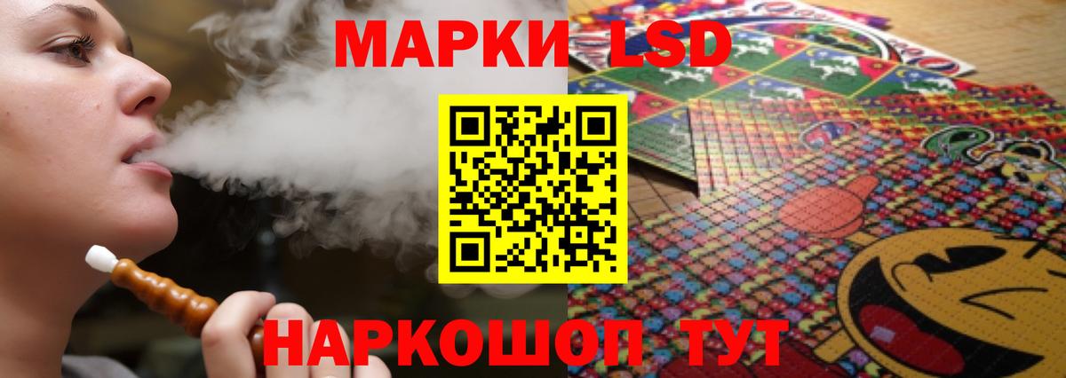 ЛСД экстази кислота  Лсд 25 экстази кислота  Вход с VPN  Родники 