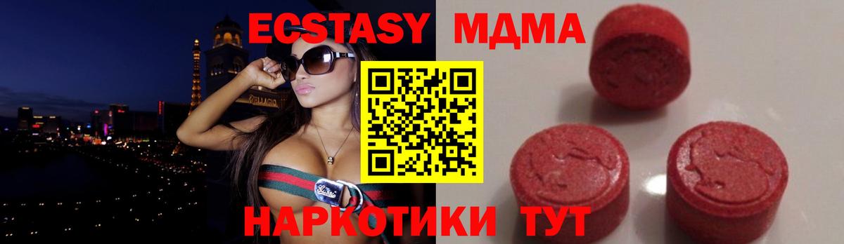 Родники  КОКАИН  Бошки Шишки  МЕТ  Мефедрон кристаллы  ГАШ  МЕФ  Вход с VPN  MDMA 