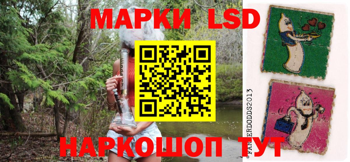 Марки N-bome 1,5мг  Вход с VPN  Родники 