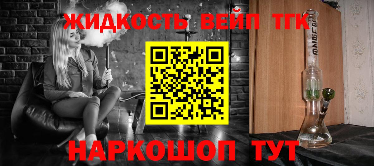 Родники  Дистиллят ТГК концентрат  Вход с VPN 