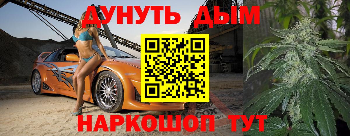Марихуана White Widow  Бошки Шишки семена  Вход с VPN  Шишки марихуана индика  Родники 